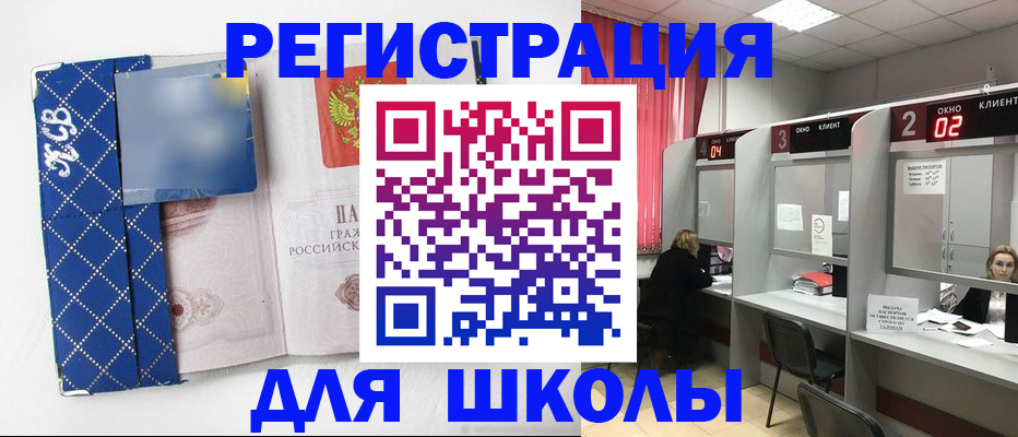 временная регистрация 2025 в Кирово-Чепецке