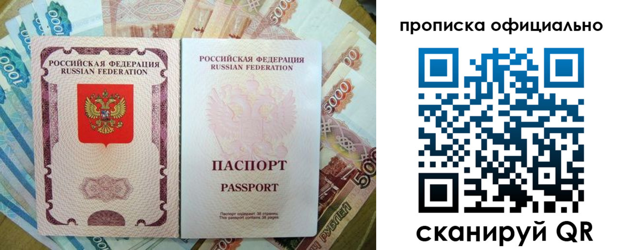 временная регистрация надежно в Кирово-Чепецке