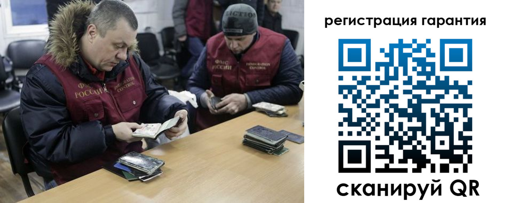 прописка для работы в Кирово-Чепецке