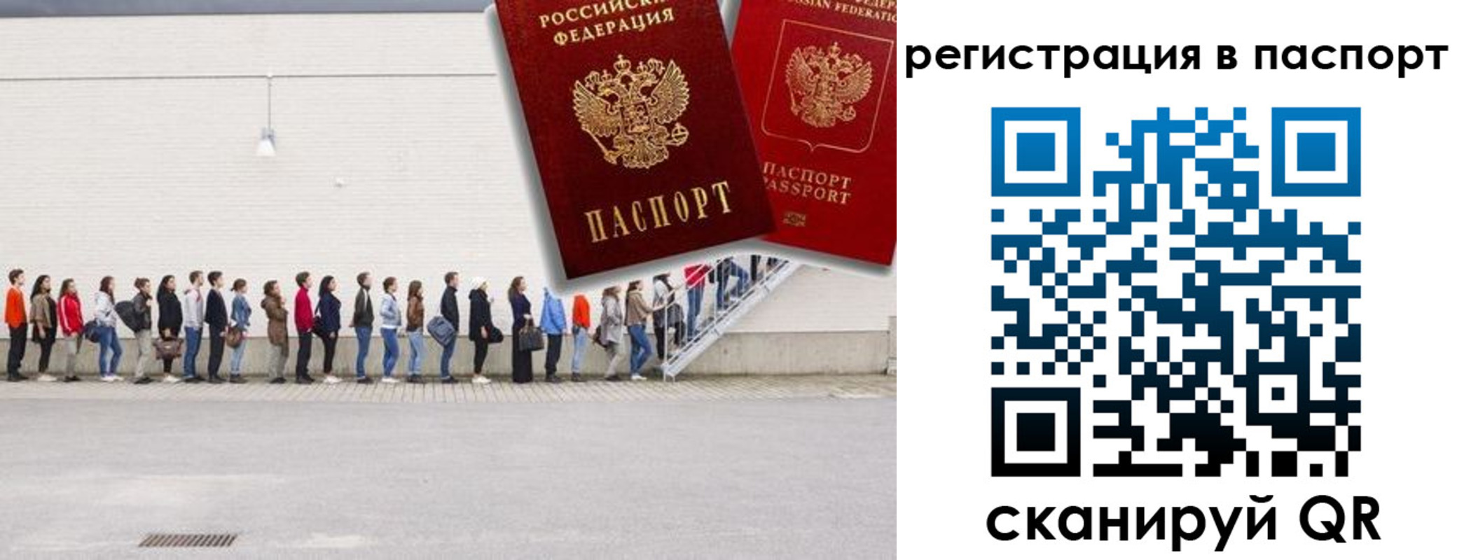 временная регистрация гарантия в Кирово-Чепецке