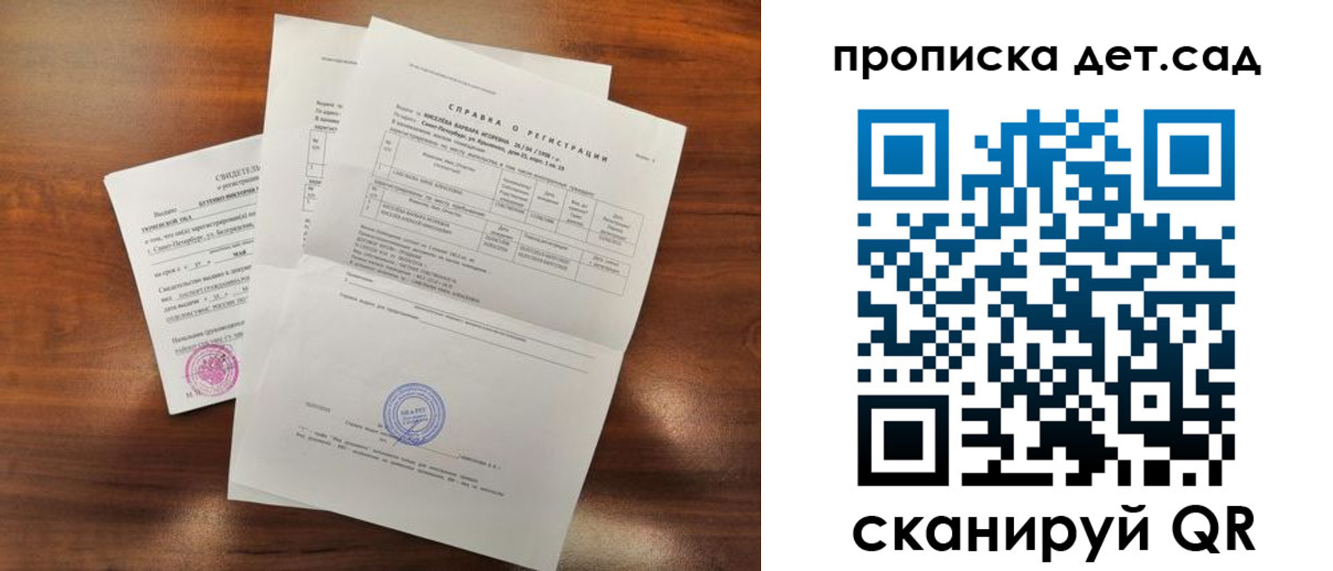 регистрация для школы в Кирово-Чепецке