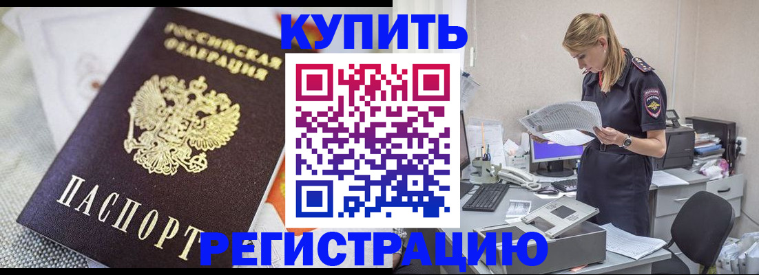 прописка для военкомата в Кирово-Чепецке