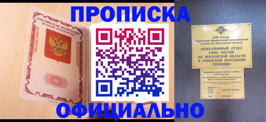 миграционный учет в Кирово-Чепецке