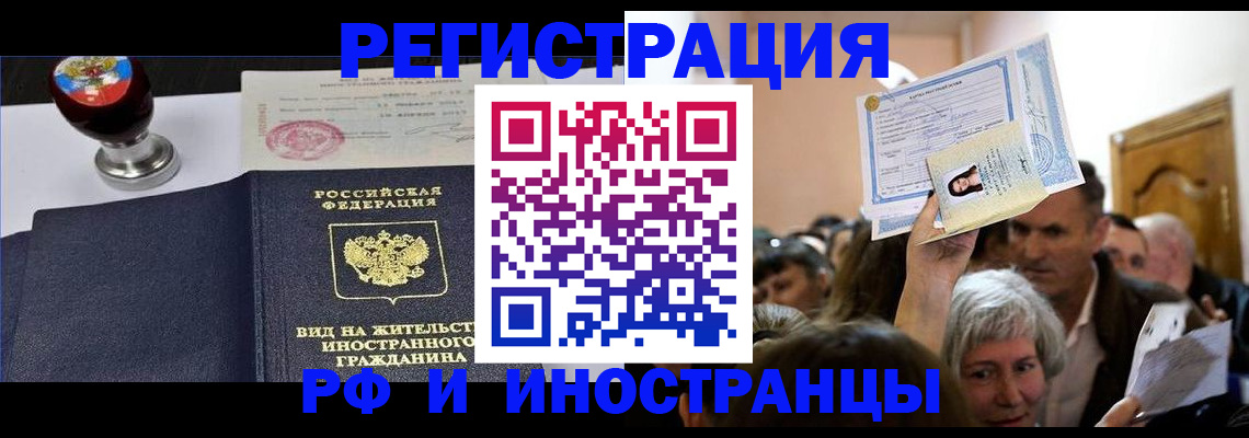 где прописаться в Кирово-Чепецке