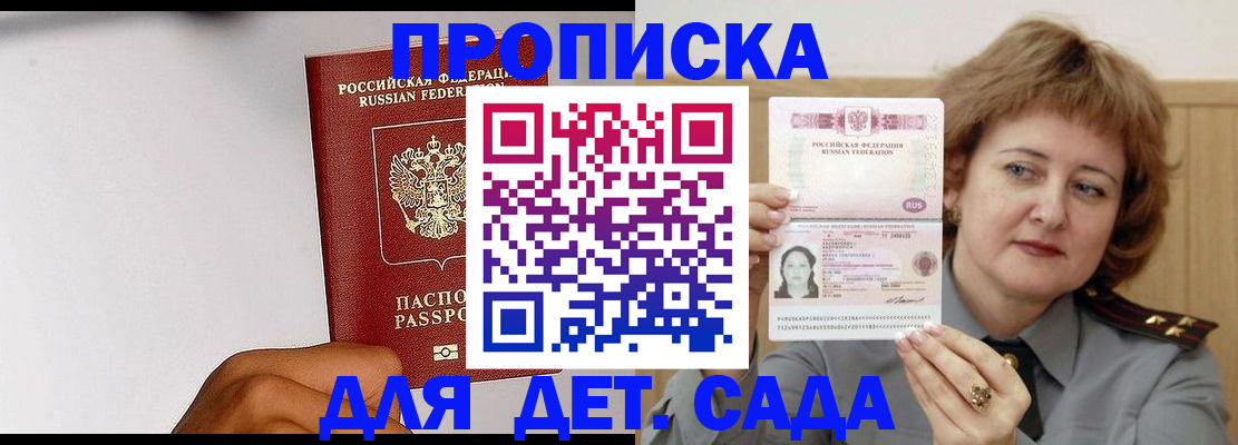 миграционный учет в Кирово-Чепецке