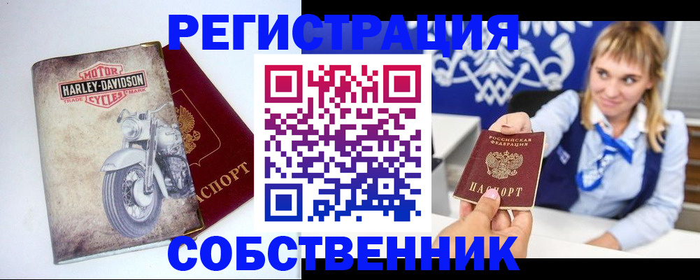 временная регистрация госуслуги в Кирово-Чепецке