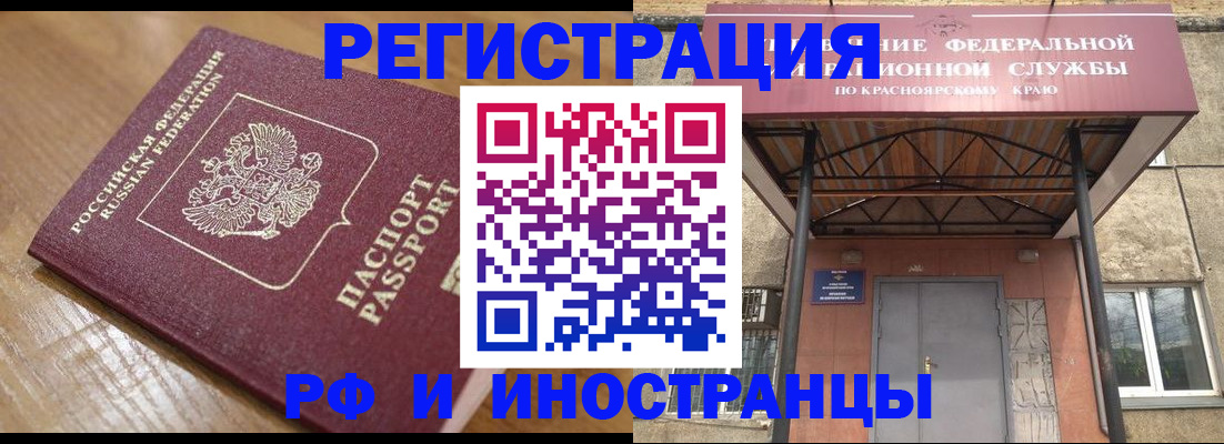 прописка штамп в Кирово-Чепецке