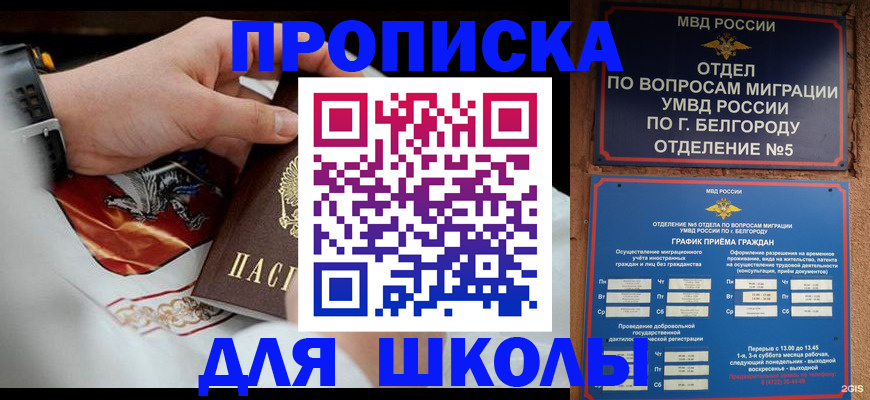 пропишу в квартире в Кирово-Чепецке