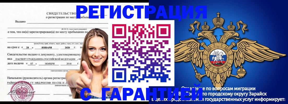 регистрация в Кирово-Чепецке